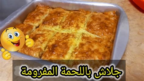 📌أسهل طريقه لعمل جلاش باللحمة المفرومة 👌😋😋 Youtube