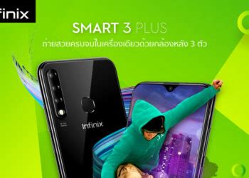 Infinix Hot The All Apps