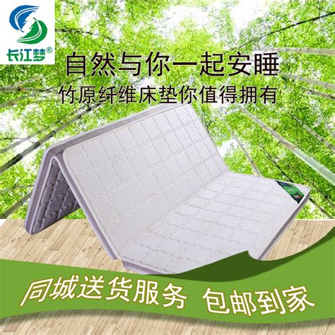 Купить Упаковка/складной матрас Бамбук волокна складной влагостойкий ...