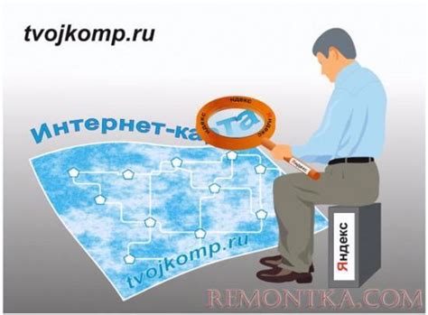 Как правильно искать в Яндексе - РЕМОНТКА