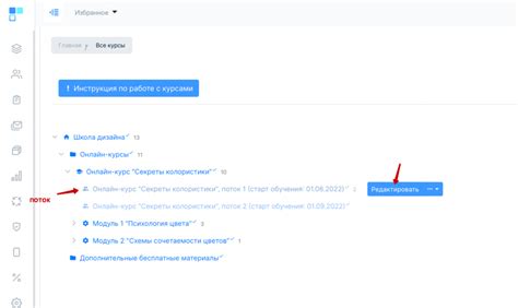Как настроить смарт-виджеты? — База знаний