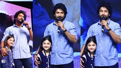 Natural Star Nani Speech About Son Junnu Hi Nanna Teaser Launch Event