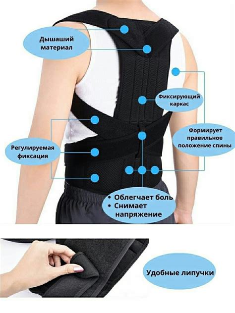 Корректор осанки / Корсет для осанки ортопедический для спины ...