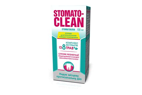 Stomatoklin