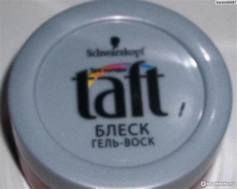 Воск для укладки Taft Блеск гель-воск - «Для пышных волос ++фото» | отзывы