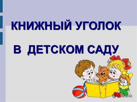 Центр Книги Картинки — Mixyfotos.ru