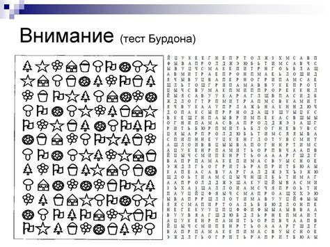 Психологический Тест Оцените 10 Картинок – Telegraph