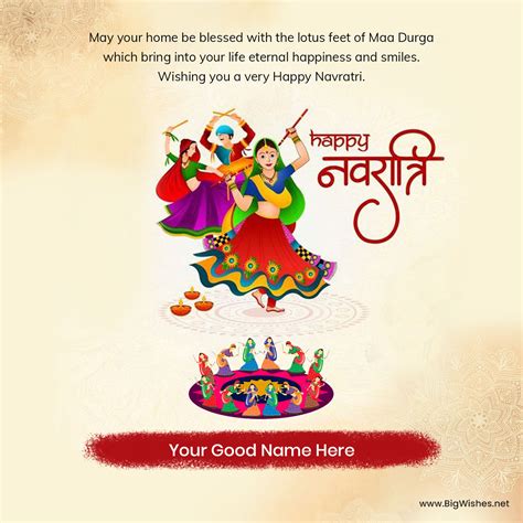 Happy Navratri 2023 Wishes Images For Whats App