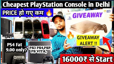 Cheapest PlayStation Console in दिल्ली market| PS4 pro 4k PS4 slim psp ...