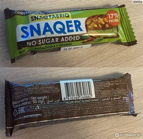 Протеиновый батончик Snaq Fabriq Snaqer Фисташка и карамель ...
