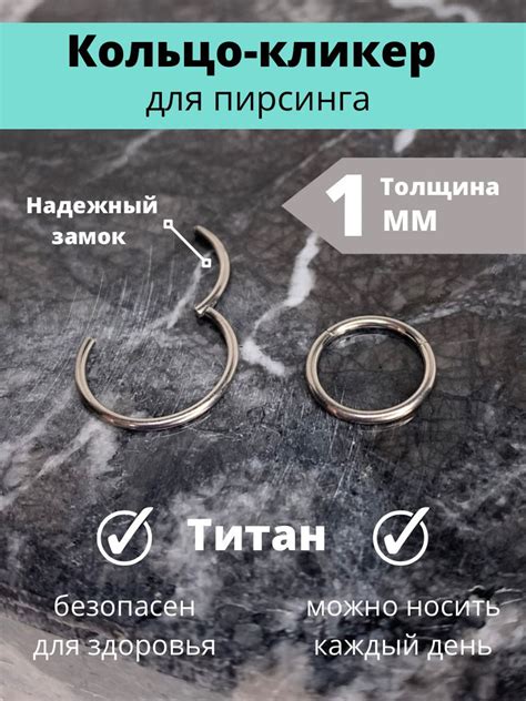 Пирсинг Implant Grade - купить с доставкой по выгодным ценам в интернет ...