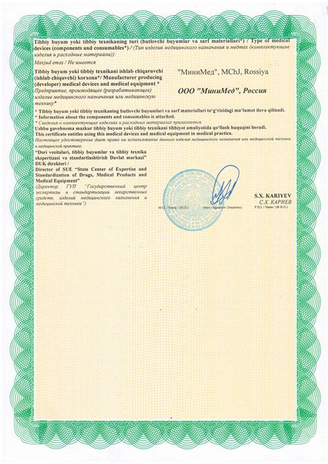 Купить Камера для счета форменных элементов крови (Камера Горяева) по ...