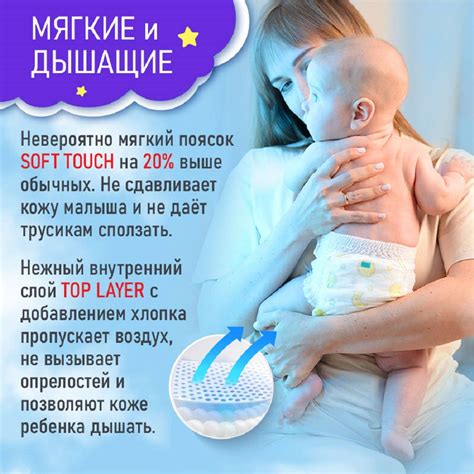 Подгузники-трусики Ekitto 4 размер детские 9-14 кг ночные 84 шт купить ...