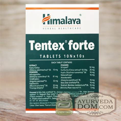 Тентекс Форте 100 таблеток, производитель "Гималаи" (Tentex Forte ...