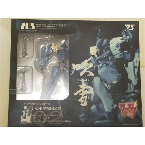volks  muv luv alternative
