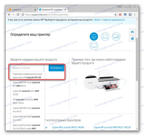 Hp Laserjet M1120 Mfp Driver – Telegraph