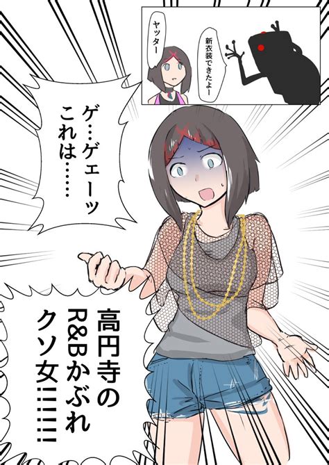 「azkiちゃんの新衣装を予想しました 」a第二形態の漫画