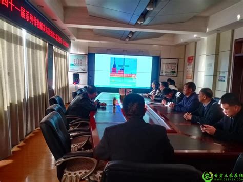 省植保植检站组织开展科学安全用药培训 甘肃三农在线