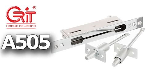 Механизм фиксации второй створки двери - CRIT A505 - YouTube