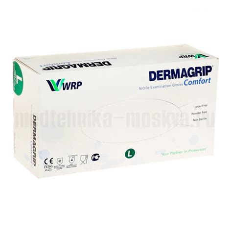 Перчатки DERMAGRIP COMFORT купить в Москве - Медтехника №7 Москва
