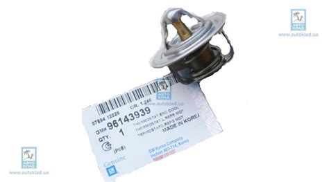 Термостат GENERAL MOTORS 96143939 | Цена: 252 грн