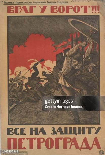 1,187 Battle Of Petrograd Stock Photos, High-Res Pictures, and Images ...