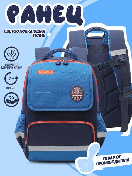 Рюкзак школьный для детей, портфель школьный - купить с доставкой по ...