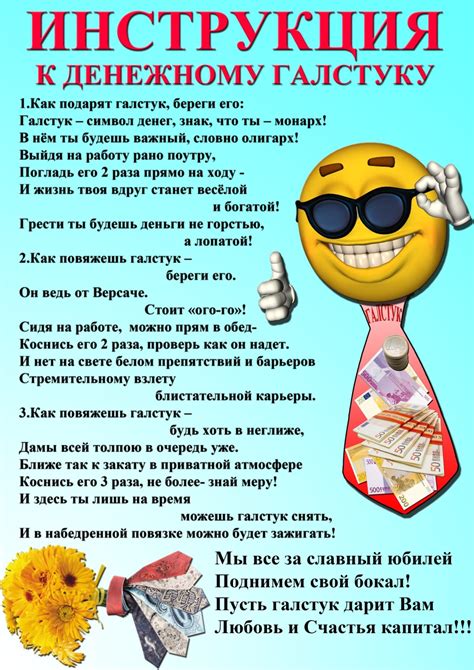 Шуточные Поздравления В Виде Подарка Мужчине — Pozdravlyamba.ru