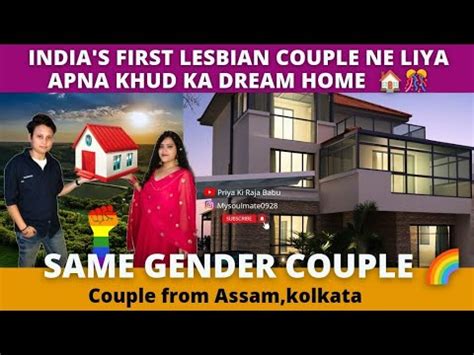 INDIA S First LESBIAN COUPLE Ne Liya APNA KHUD KA DREAM HOME LGBTQ Priyakirajababu