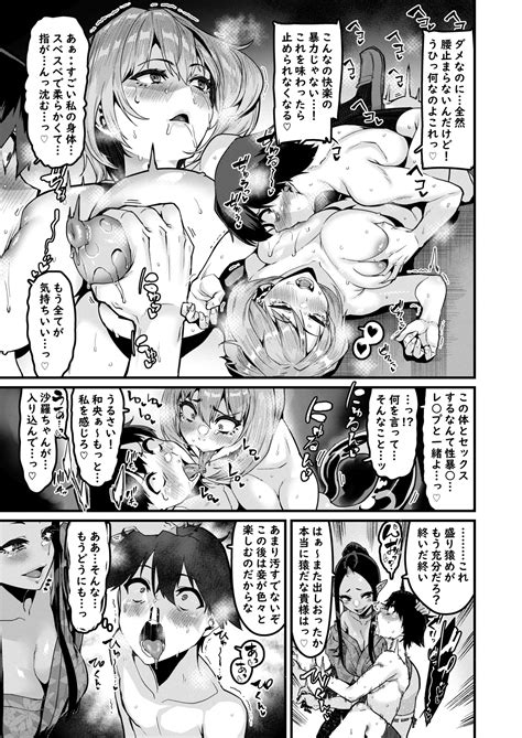 Jinkaku Haisetsu Watashi O Shiru Page 22 Nhentai Hentai Doujinshi And Manga
