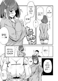 Murapara Wakai musume wa kimochii 젊은 여자는 기분 좋아 Korean E Hentai Lo Fi Galleries