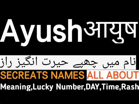 Ayush Ayush Name Meaning I Ayush Meaning In Urdu Ayush Naam Ka