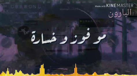 كلكم تربايتي والماضي يشهدلي Youtube