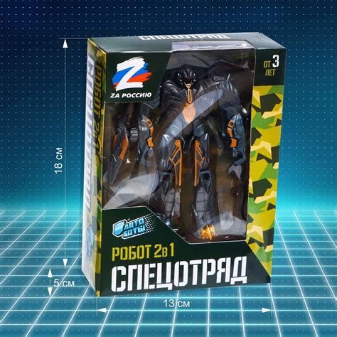 Робот-трансформер игрушка АВТОБОТЫ "Истребитель" - купить с доставкой ...