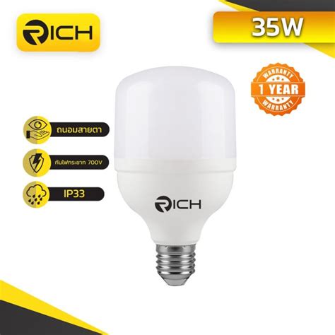 Promotion คุ้มที่สุด หลอดไฟ Led T Bulb 35w Rich Lucky แสงขาว Daylight ราคาดี หลอด ไฟ