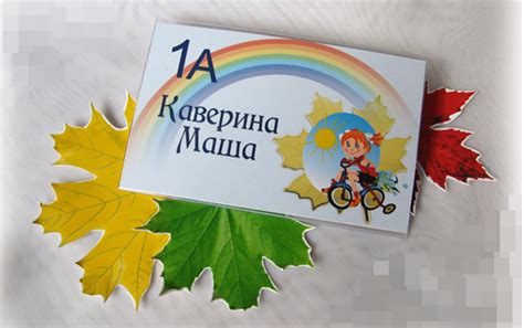 Как сделать бейджик в MS Word?