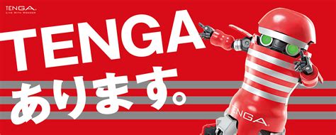 Tenga — The Pleasure Zone