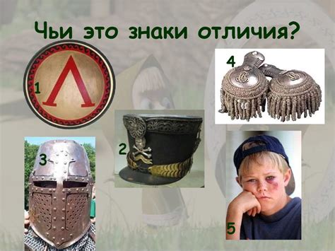 Знаки прошлого в культуре и искусстве - презентация онлайн