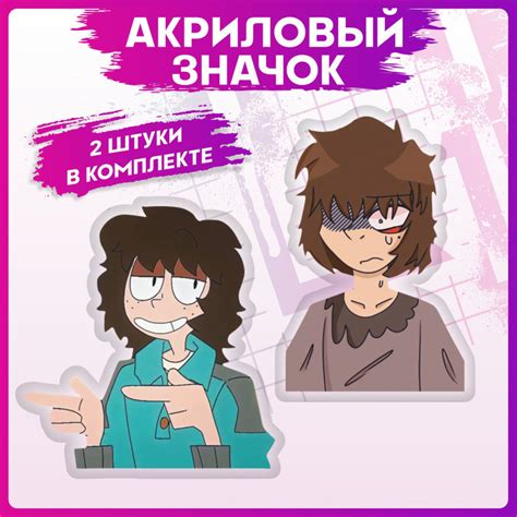 Значки на рюкзак набор Одна пшеничная марка - купить с доставкой по ...