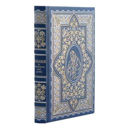Книга ТО Алькор Библия в пересказе для детей купить по цене 9455 ₽ в ...