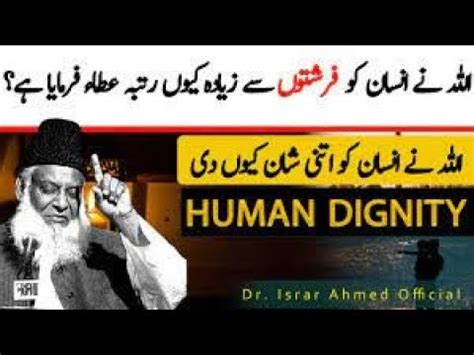 What Is The Purpose Of Life Dr Israr Ahmed Insan Ki Zindagi Ka