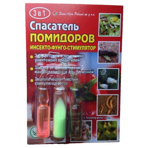 Спасатель томатов 3 в 1: описание препарата
