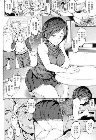 Chin Chin Collection 雞雞珍藏 nhentai hentai doujinshi and manga