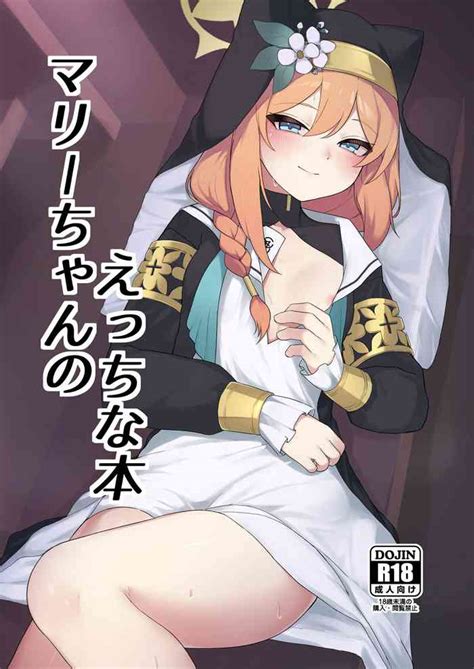 Mari Chan No Ecchi Na Hon Nhentai Hentai Doujinshi And Manga