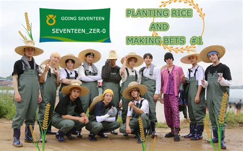 SVT ZER0EP 14 GOING SEVENTEEN 2021 好不容易在Ver农田里尝试一边插秧一边打赌 1 零站中字