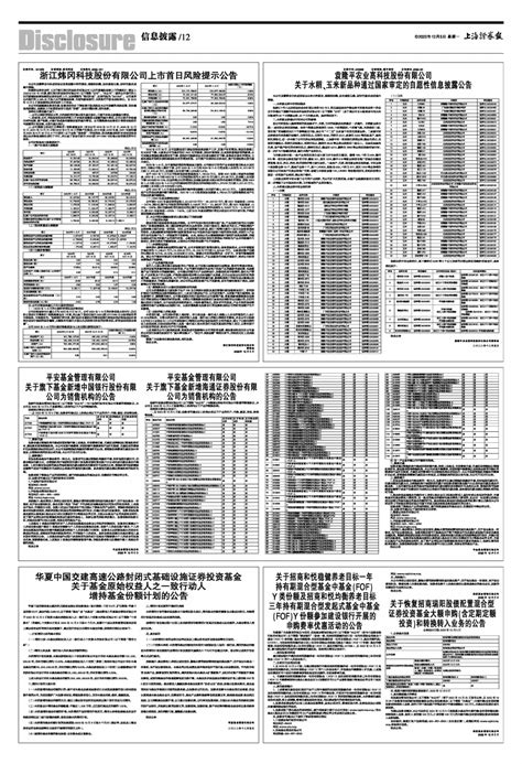 关于招商和悦稳健养老目标一年持有期混合型基金中基金（fof）y类份额及招商和悦均衡养老目标三年持有期混合型发起式基金中基金（fof）y份额参加