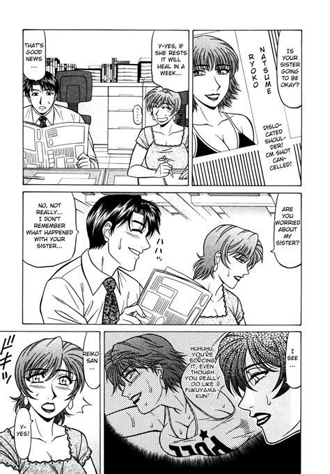 Caster Natsume Reiko No Yuuwaku Vol Ch Page Nhentai Hentai Doujinshi And Manga