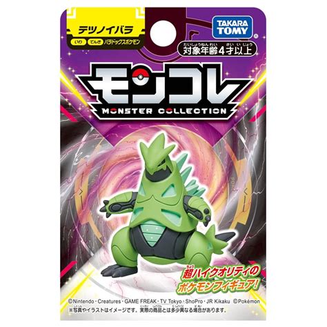 ポケットモンスター モンコレ パラドックスポケモン テツノイバラ｜モンコレ｜限定品や新作も。おもちゃ・グッズの通販ならタカラトミーモール