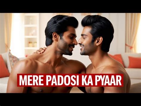 Mere Padosi Ka Pyaar Hindi Gay Story Gay Story Gay Love Story Gay Kahani Gaycouplevlog