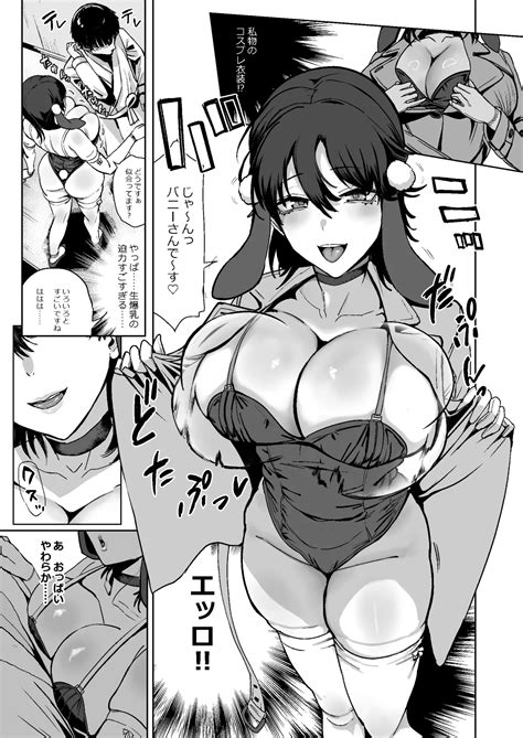 Dosukebe Bakunyuu Bunny Girl Ana De Doutei Sotsugyou Page 5 Nhentai Hentai Doujinshi And Manga